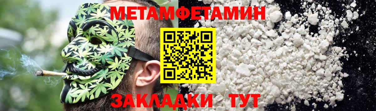 Амфетамин Premium Городец
