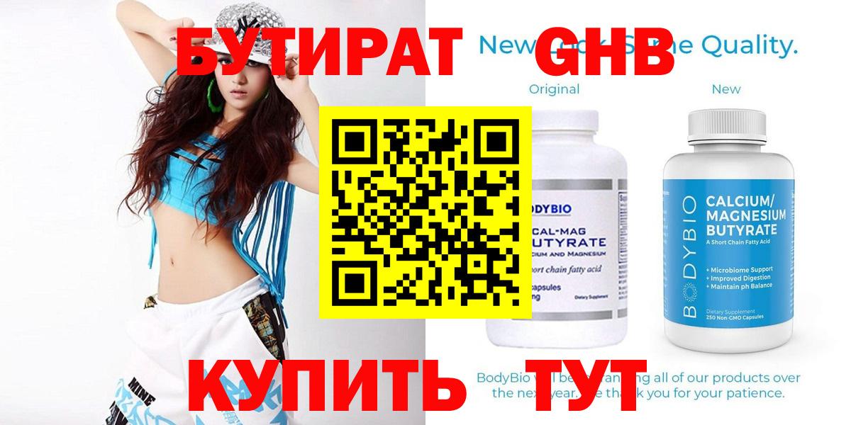 MDMA  ГАШИШ  Городец  Канабис  Вход с VPN  ГАШ  Меф кристаллы  Экстази 