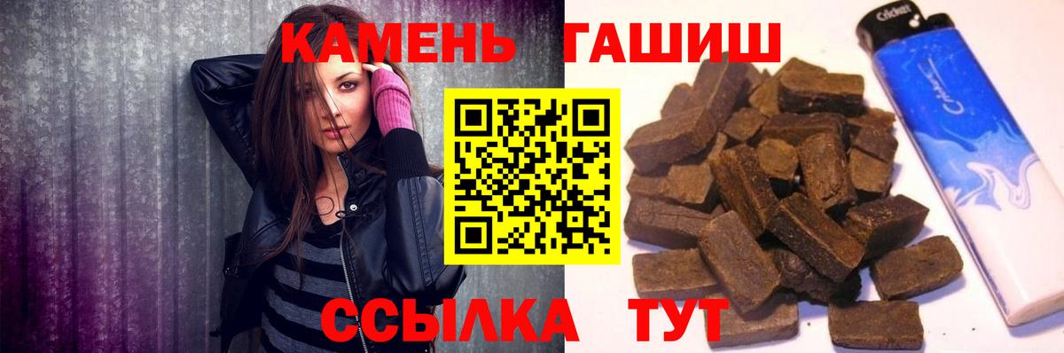 ГАШ убойный Городец