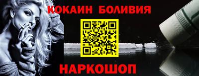 прущая мука Балаково