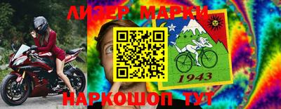гашишное масло Балашиха