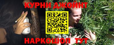 гашишное масло Балашиха