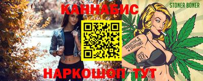 гашишное масло Балашиха