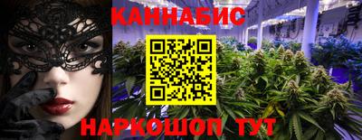 гашишное масло Балашиха
