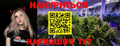 гашишное масло Балашиха