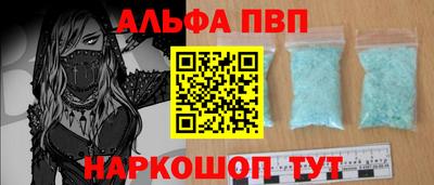 гашишное масло Балашиха