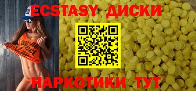 гашишное масло Балашиха