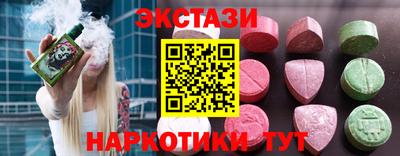 гашишное масло Балашиха