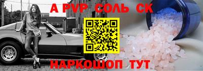 гашишное масло Балашиха