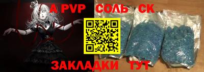 гашишное масло Балашиха