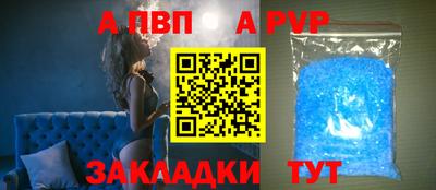 прущая мука Балаково