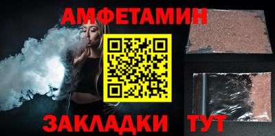 прущая мука Балаково