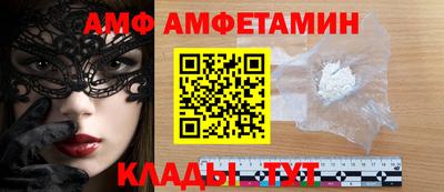 прущая мука Балаково
