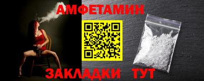 прущая мука Балаково
