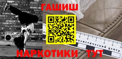 гашишное масло Балашиха