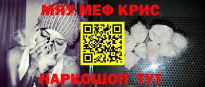 прущая мука Балаково