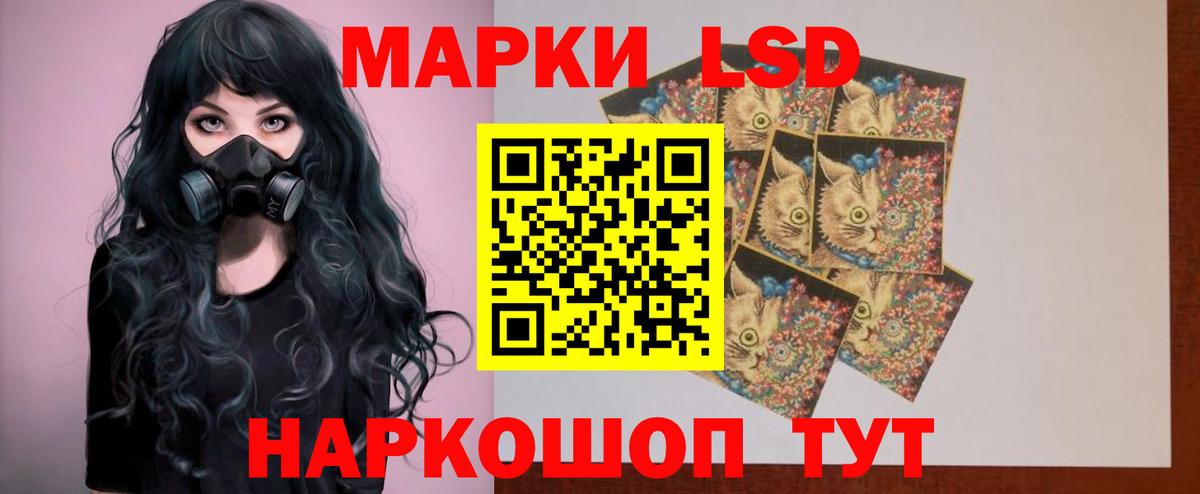 ЛСД экстази ecstasy Городец