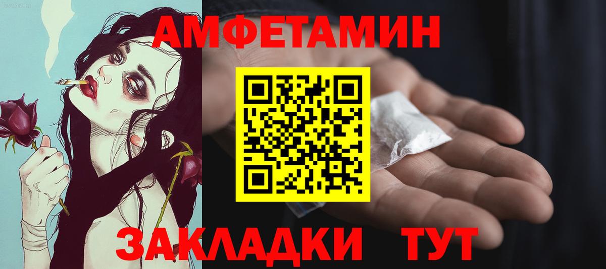МЕТАМФЕТАМИН  МЕТАМФЕТАМИН пудра  Вход с VPN  Городец 