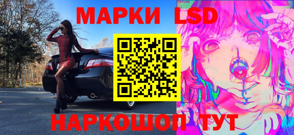 Городец  магазин продажи наркотиков  Вход с VPN  Наркотические марки 1500мкг  Наркотические марки 1500мкг  Марки N-bome 