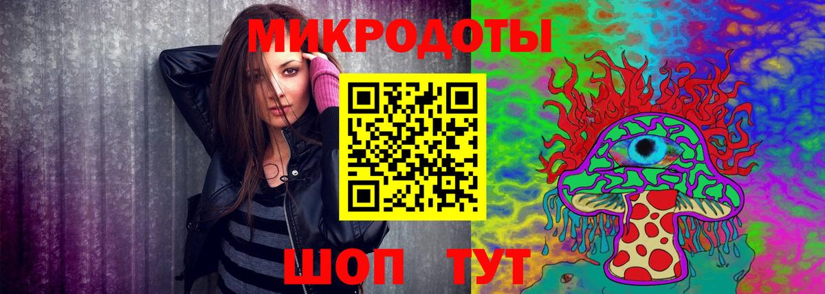 Псилоцибиновые грибы мухоморы Городец