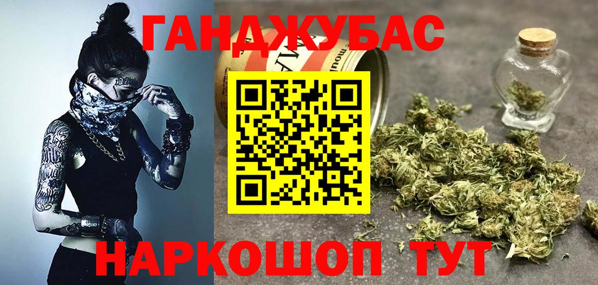 Бошки марихуана сатива Городец